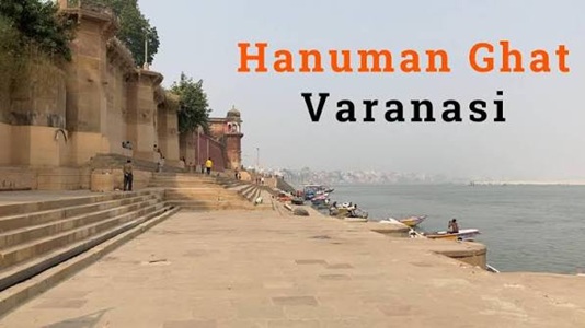 Hanuman Ghat Varanasi