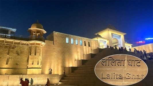 Lalita Ghat Varanasi: History, Location, Timings, Best Time to Visit