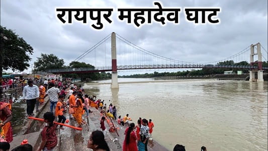 Mahadev Ghat Raipur: History, Location, Timings, Best Time to Visit